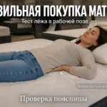 Женщина правильно тестирует матрас, проверяя поддержку поясницы. Правильная покупка матраса. Фотореалистичное изображение.